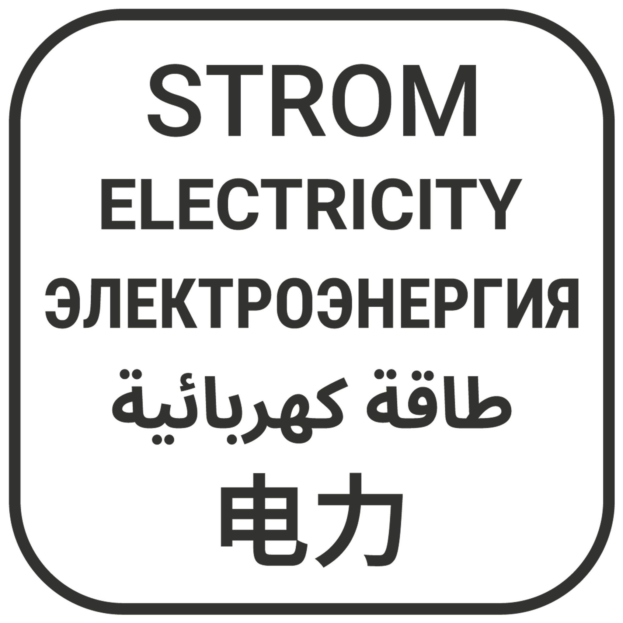 Aufkleber – Strom